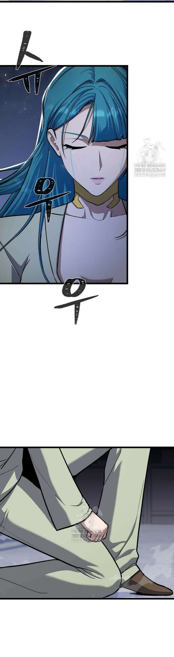 1레벨 플레이어 136화 2