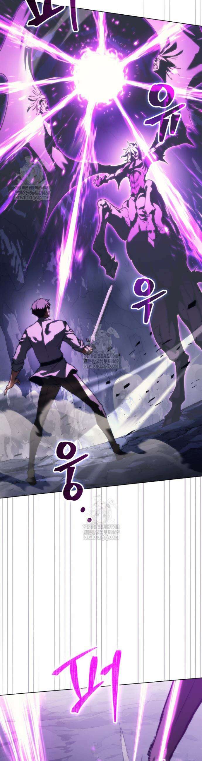 멸망급 데스나이트가 회귀함 63화 7