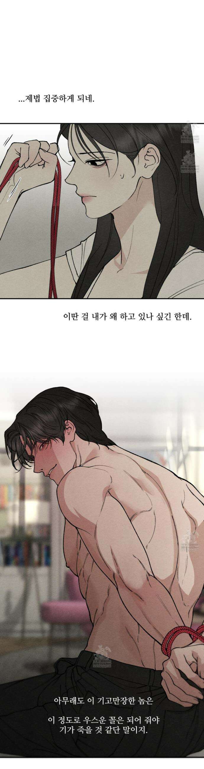토이 대디(TOY DADDY) 30화 4
