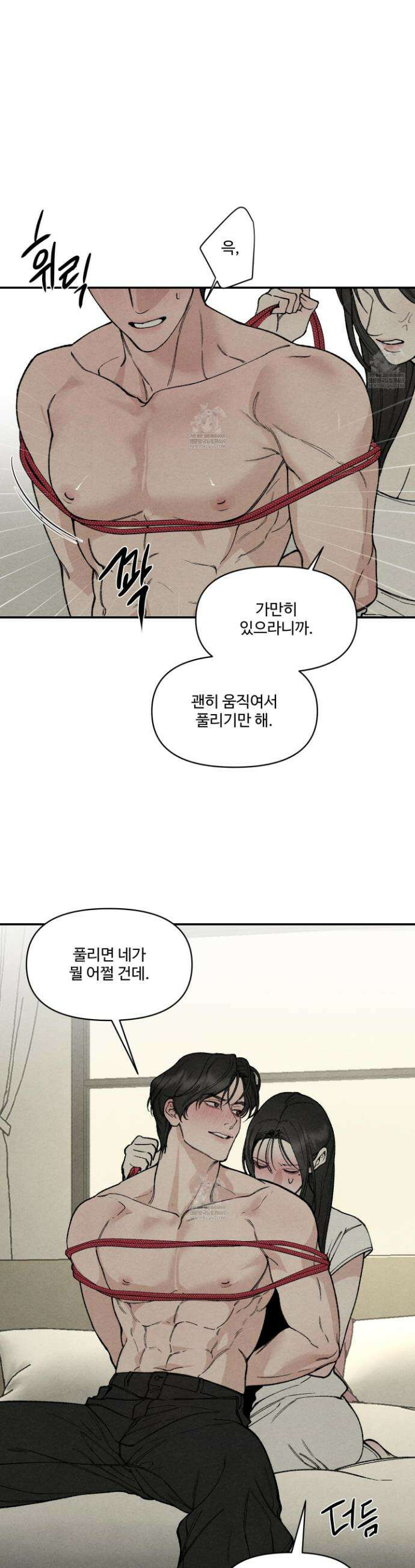 토이 대디(TOY DADDY) 30화 5