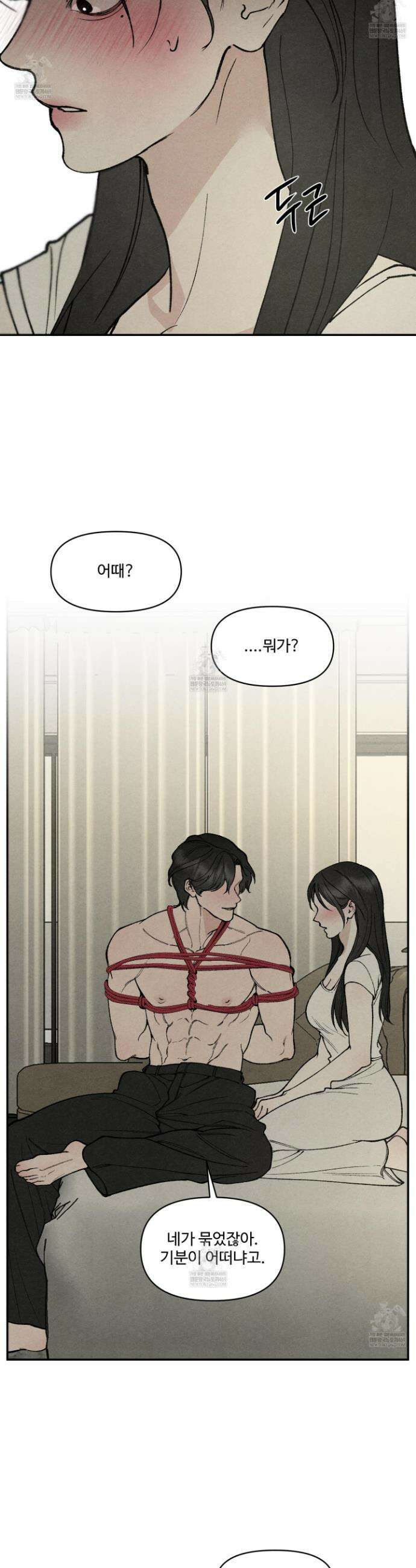 토이 대디(TOY DADDY) 30화 10