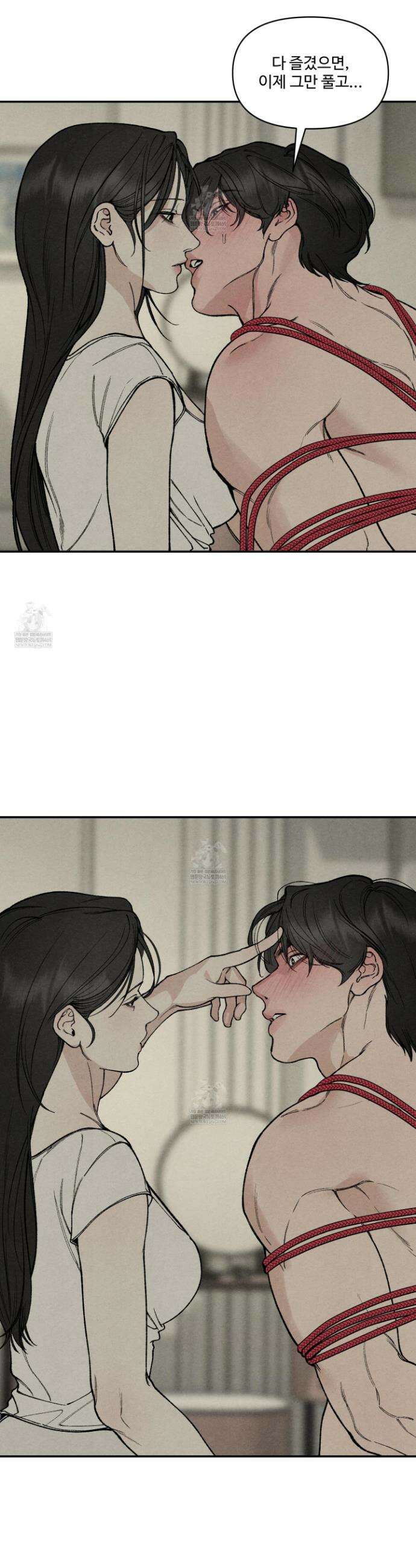 토이 대디(TOY DADDY) 30화 12