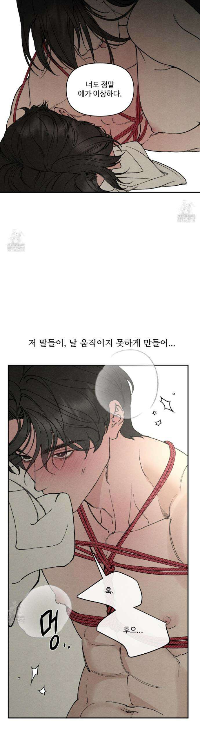 토이 대디(TOY DADDY) 30화 23