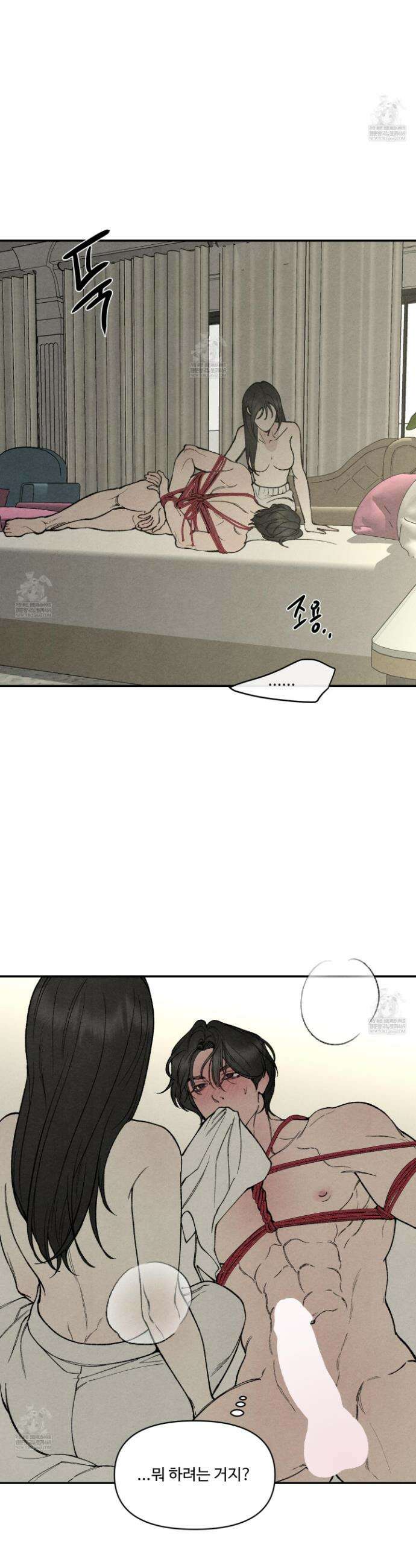 토이 대디(TOY DADDY) 30화 24