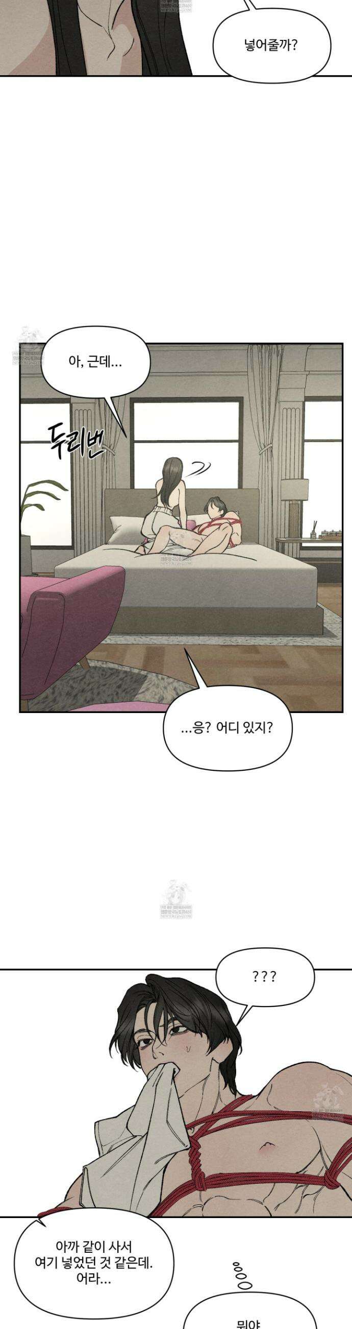 토이 대디(TOY DADDY) 30화 27