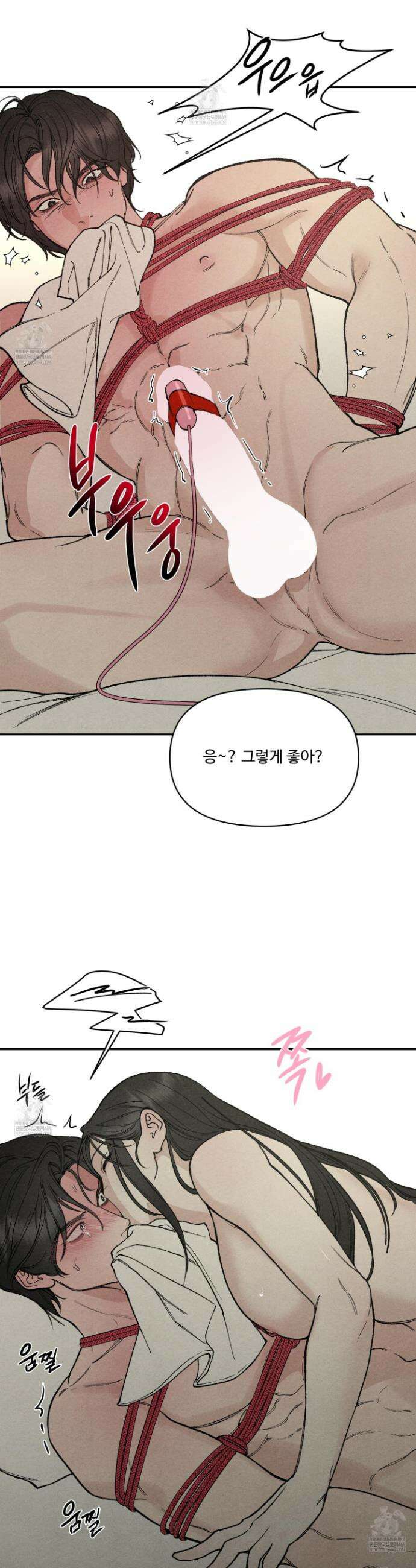 토이 대디(TOY DADDY) 30화 30