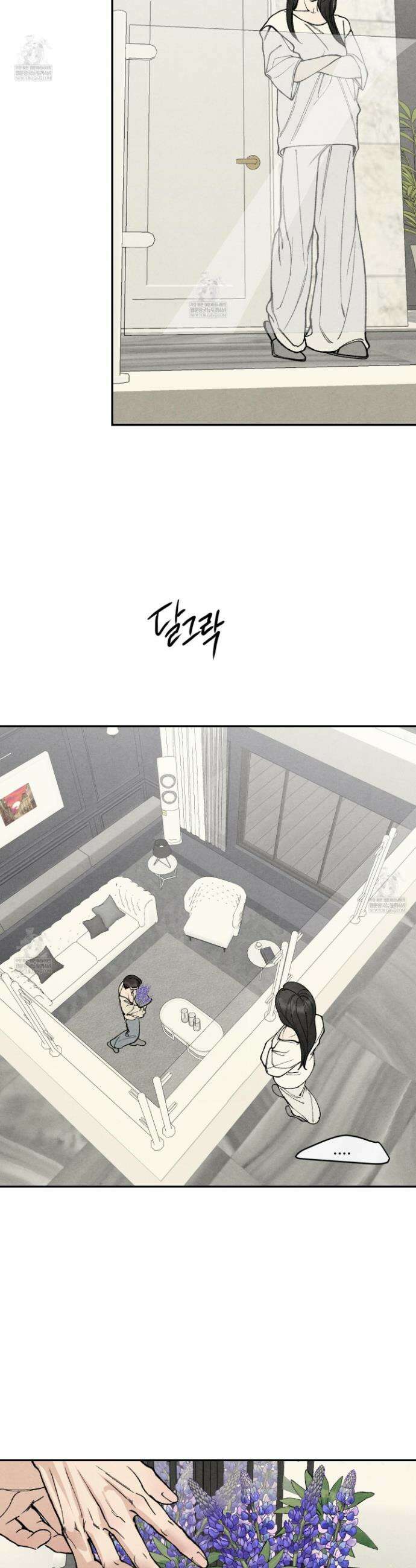 토이 대디(TOY DADDY) 30화 32