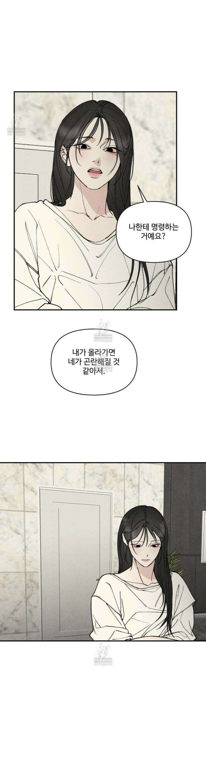 토이 대디(TOY DADDY) 30화 34