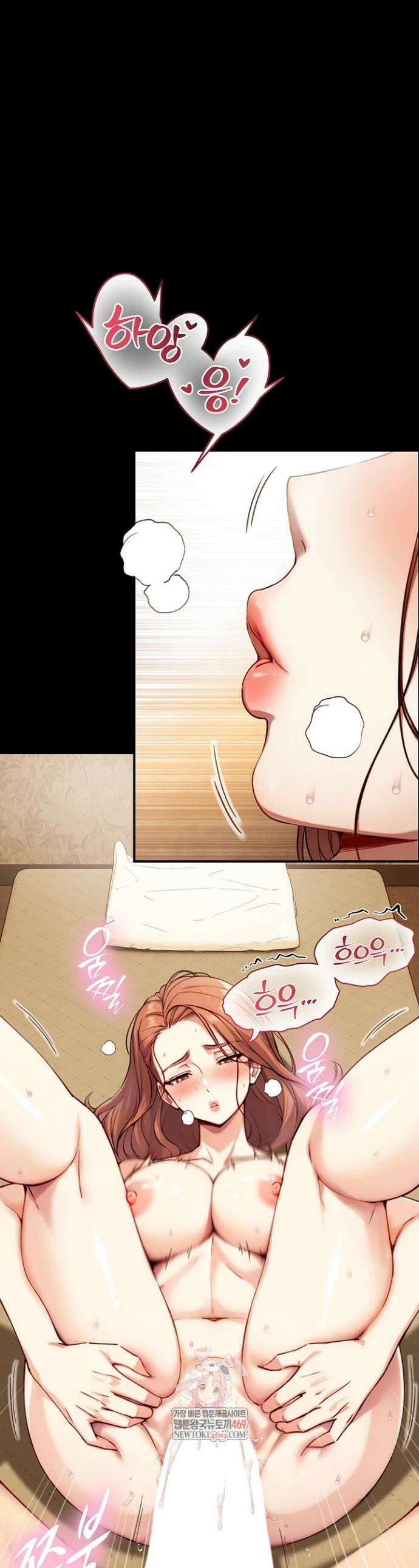 부전자전 20화 1