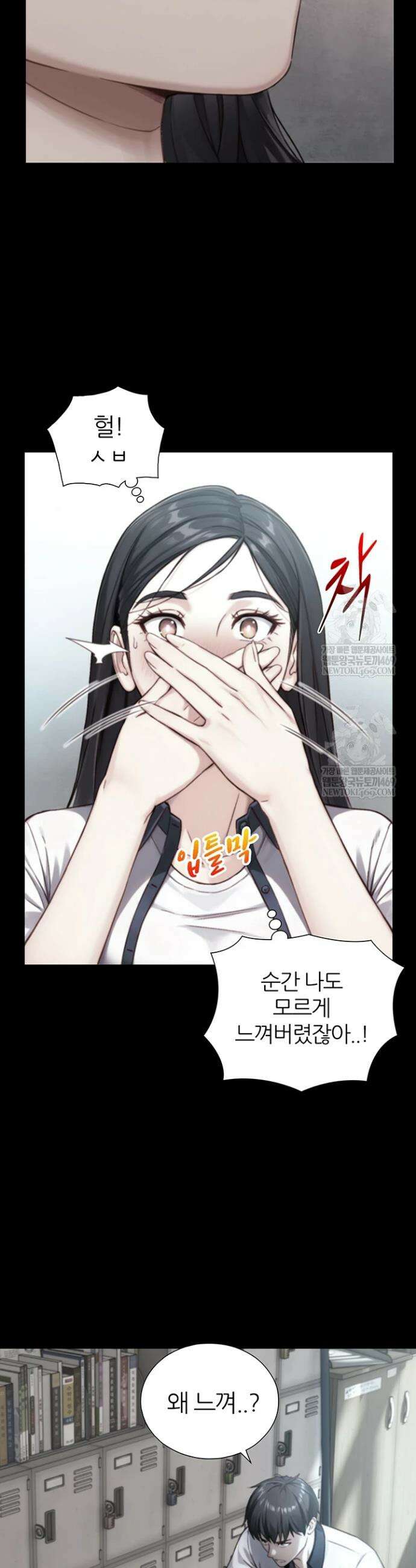 부전자전 20화 10