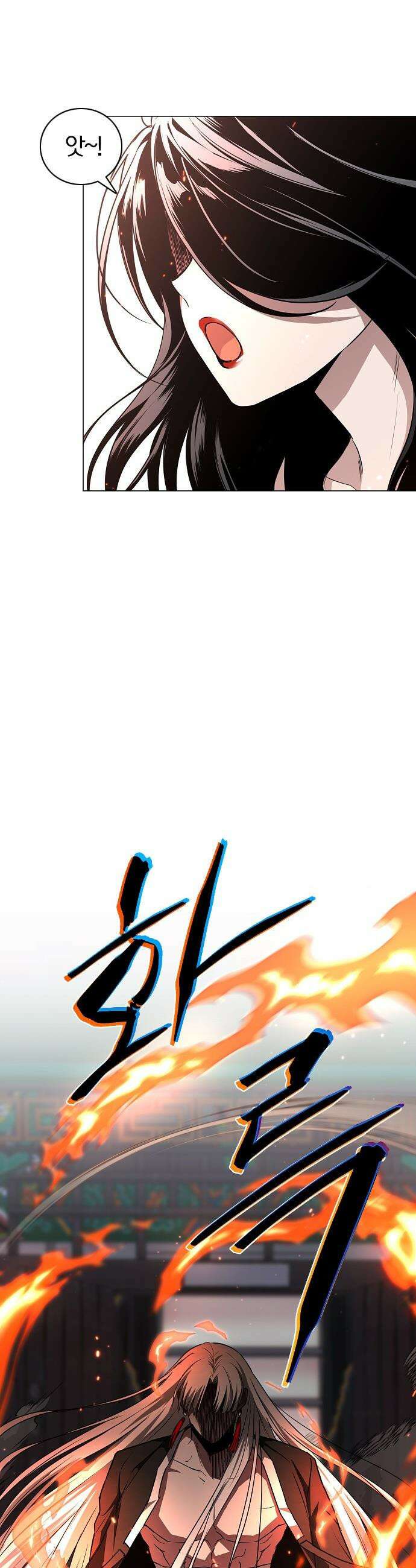 작두 - 89． 위계 31