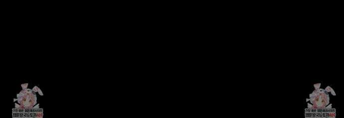 짝사랑 필승법 23화 37