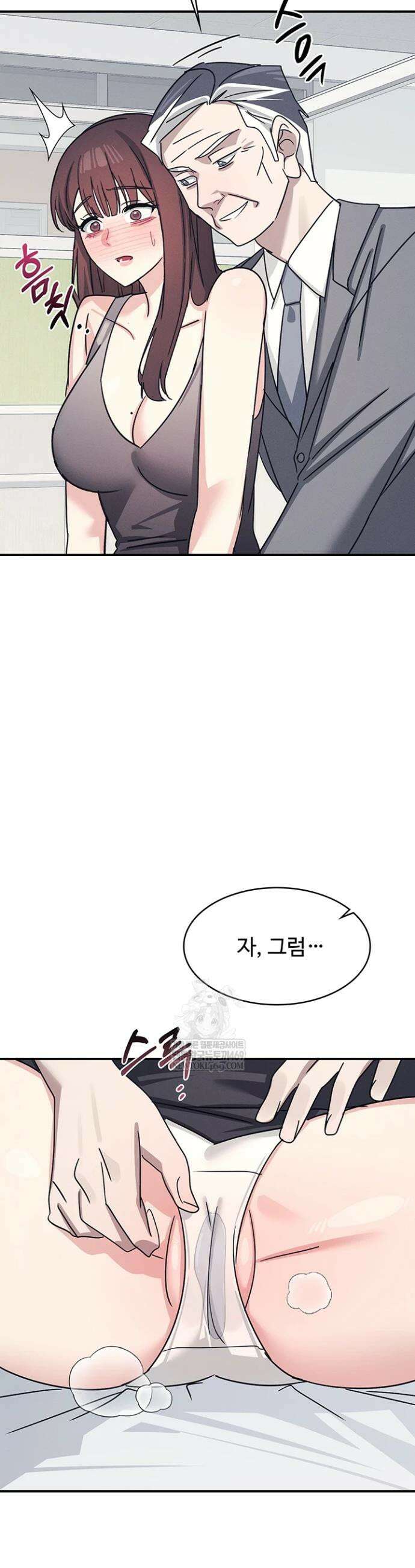 여교사 윤지 39화 최종화 4