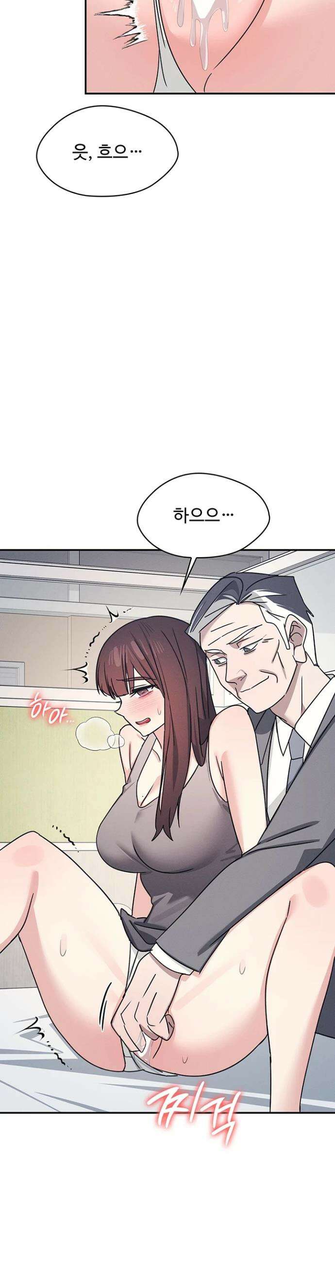 여교사 윤지 39화 최종화 7