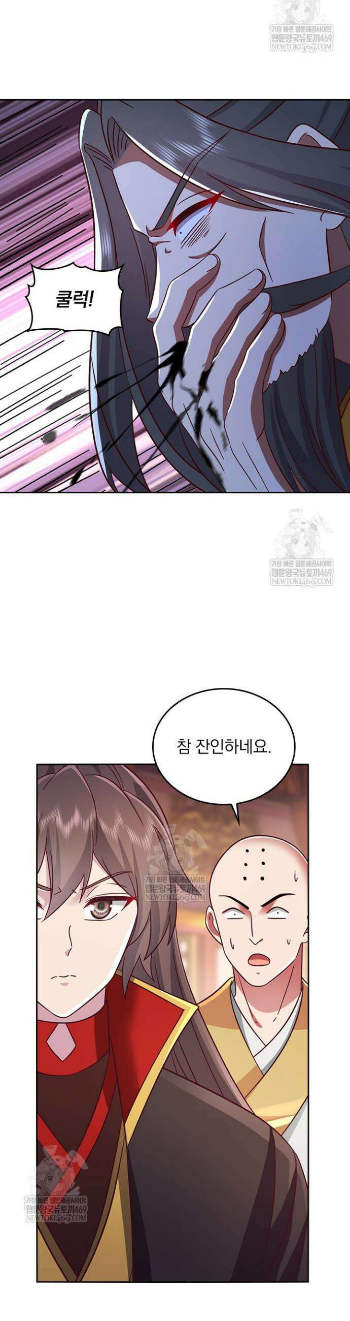 선무제존 593화 5