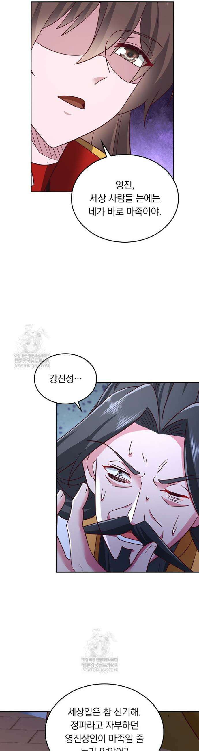 선무제존 593화 9