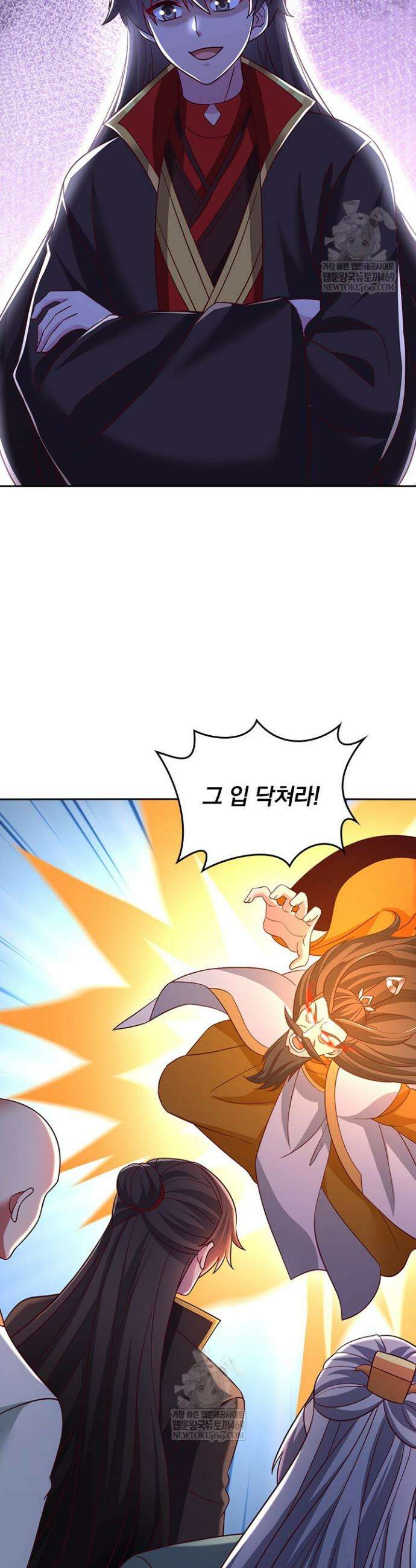 선무제존 593화 11