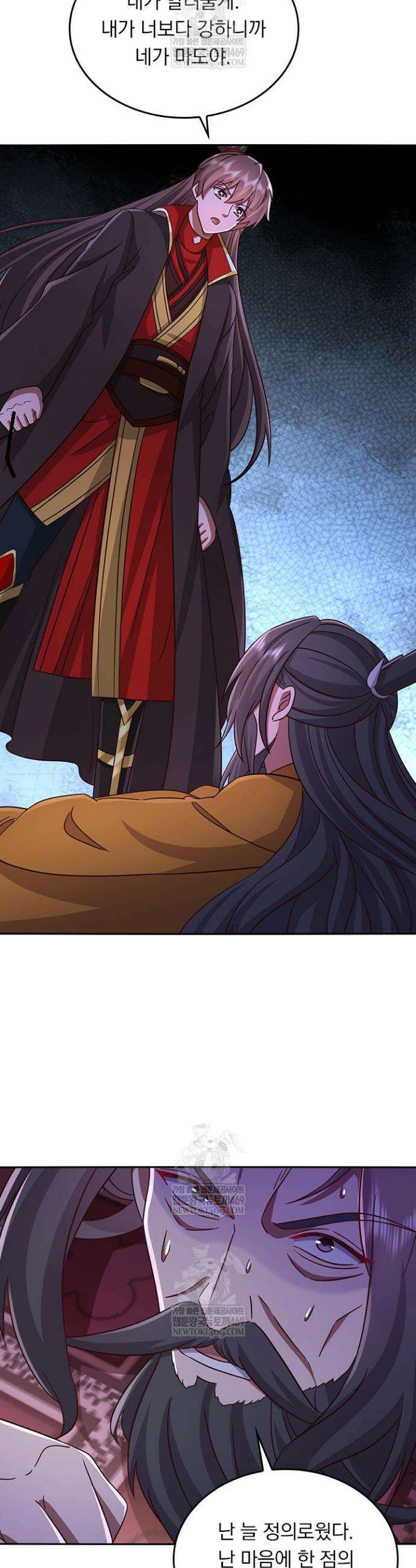 선무제존 593화 16