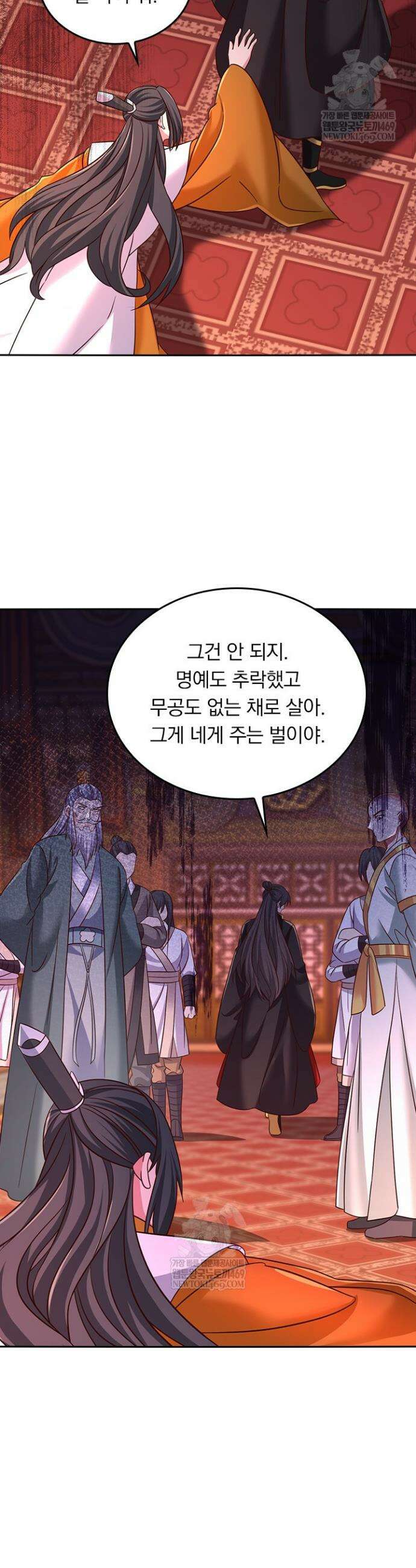 선무제존 593화 20