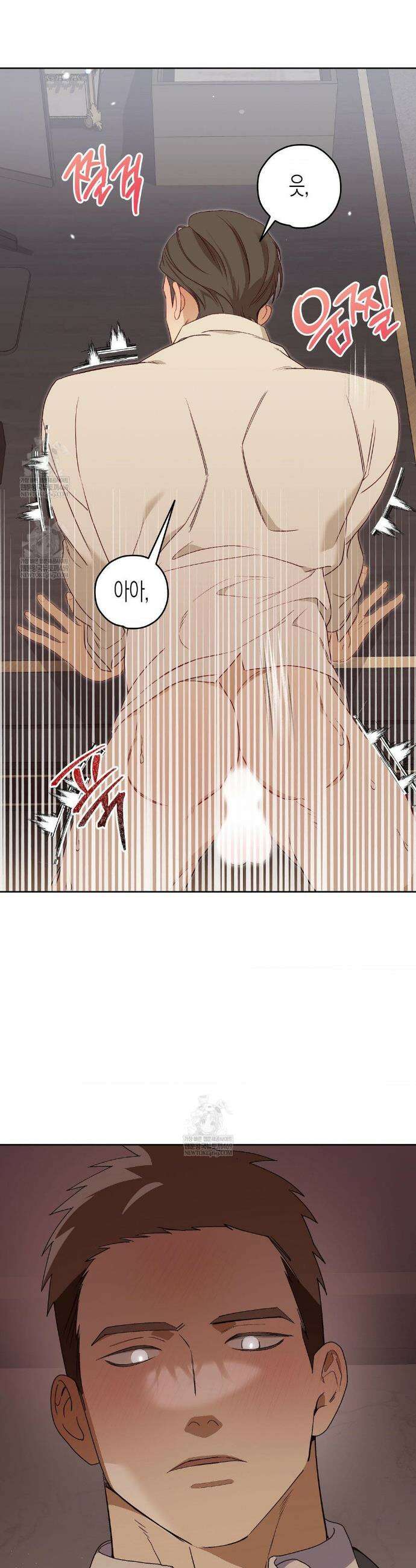 월간 느와르: 반지 4화 4