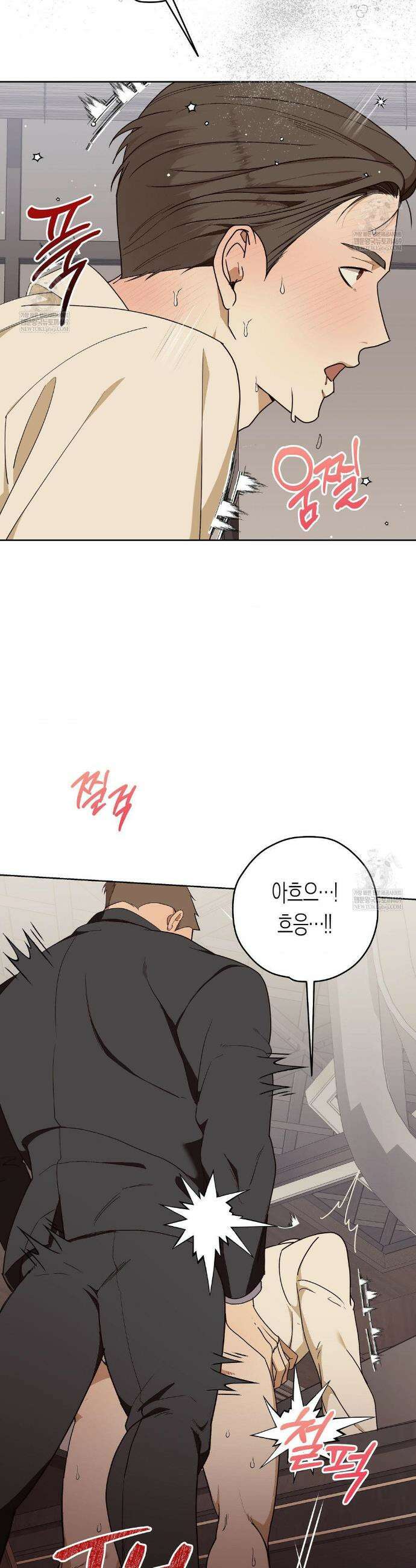 월간 느와르: 반지 4화 6