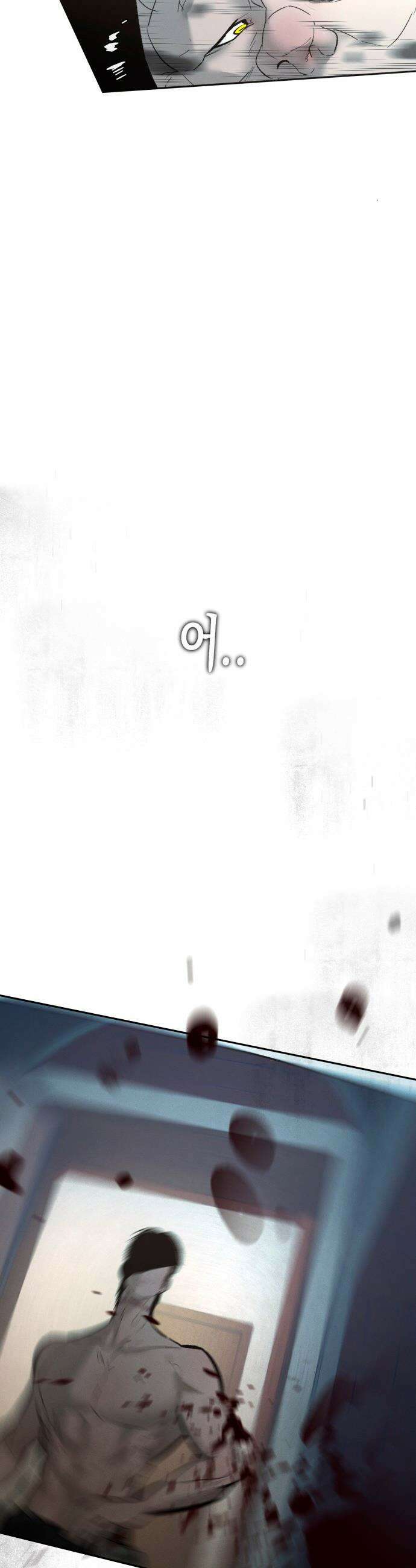 악신소년 - [35화] 주인이 있는 산이구나．．! 5