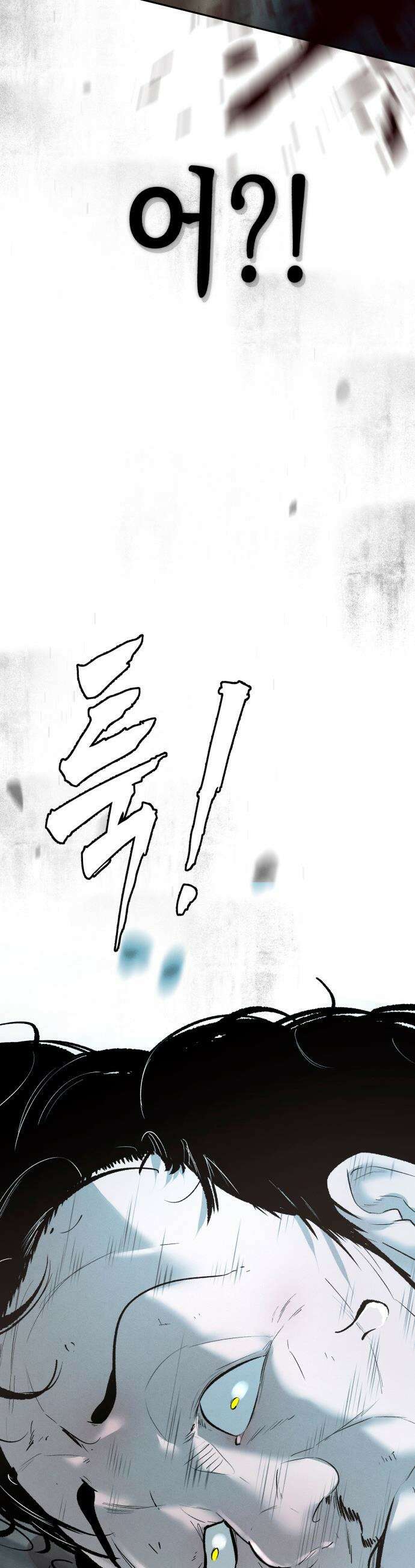악신소년 - [35화] 주인이 있는 산이구나．．! 6