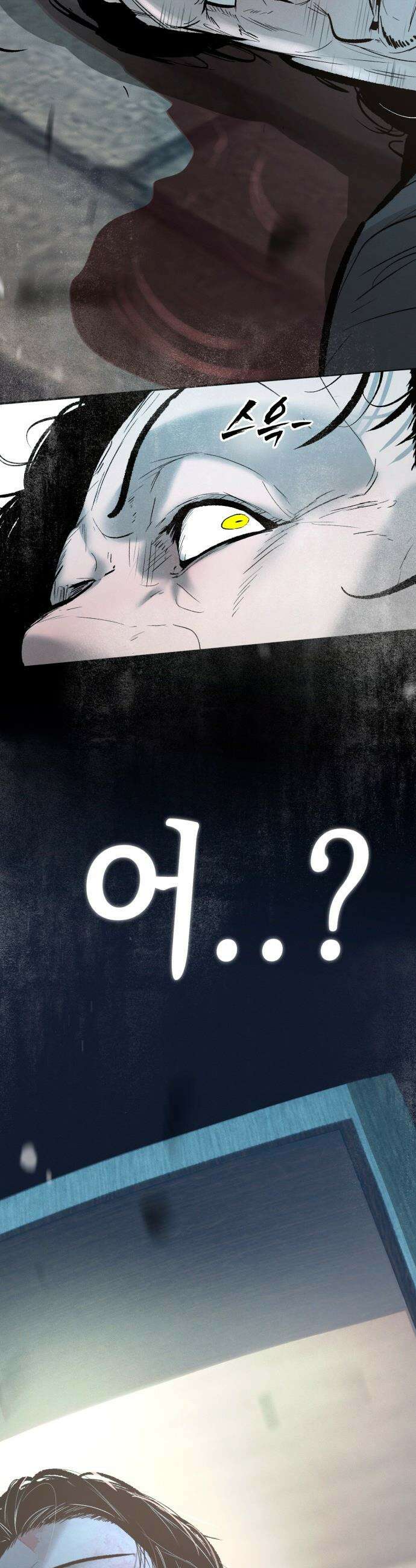 악신소년 - [35화] 주인이 있는 산이구나．．! 7