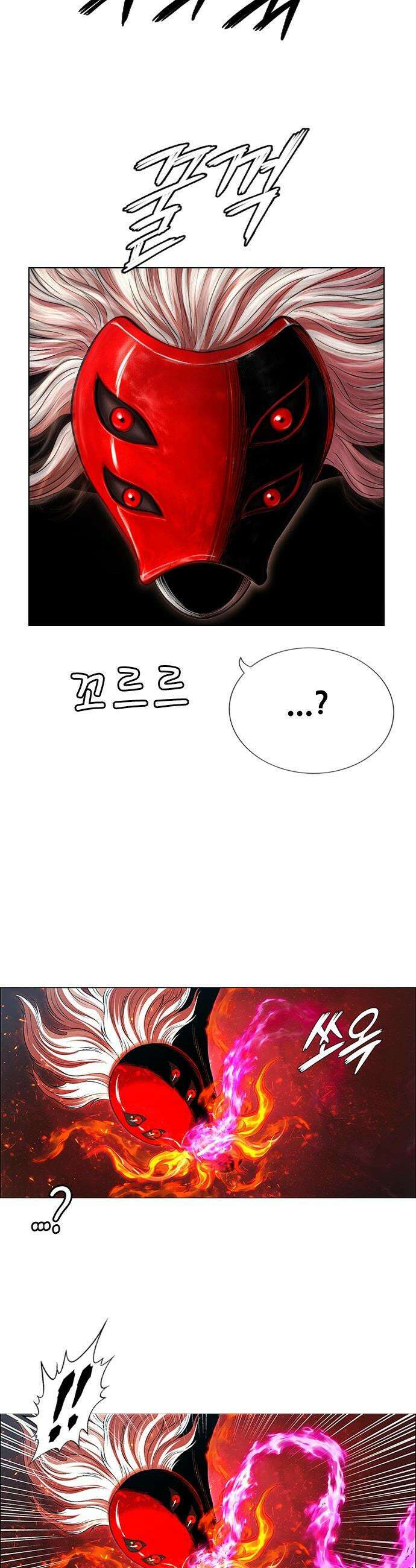 호랑이 형님 호랑이형님 - 3부119화 압카 대 아린7 62