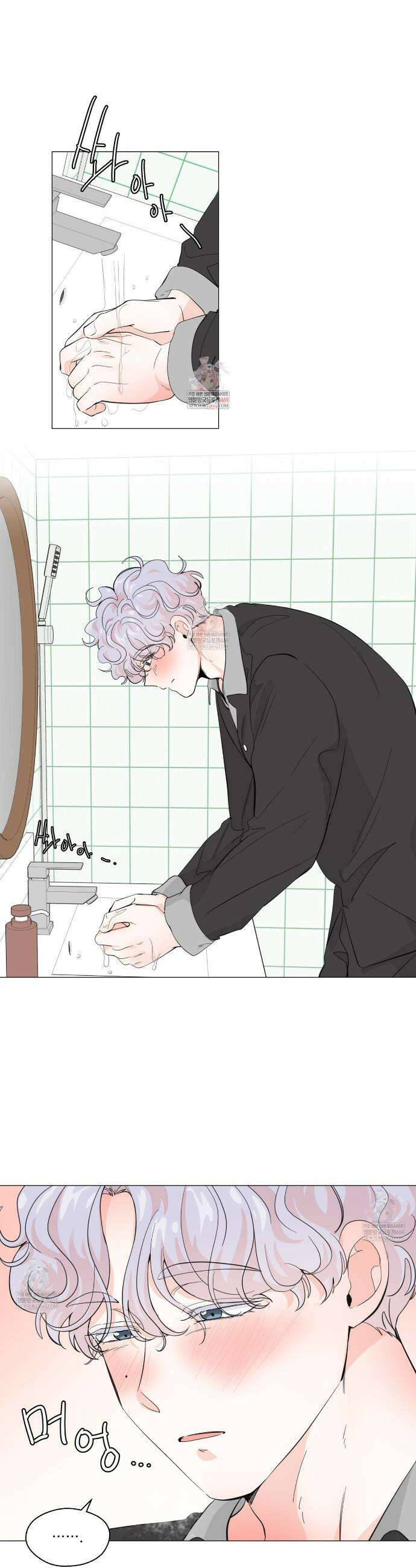 호랑이 생일 떡 19화 1