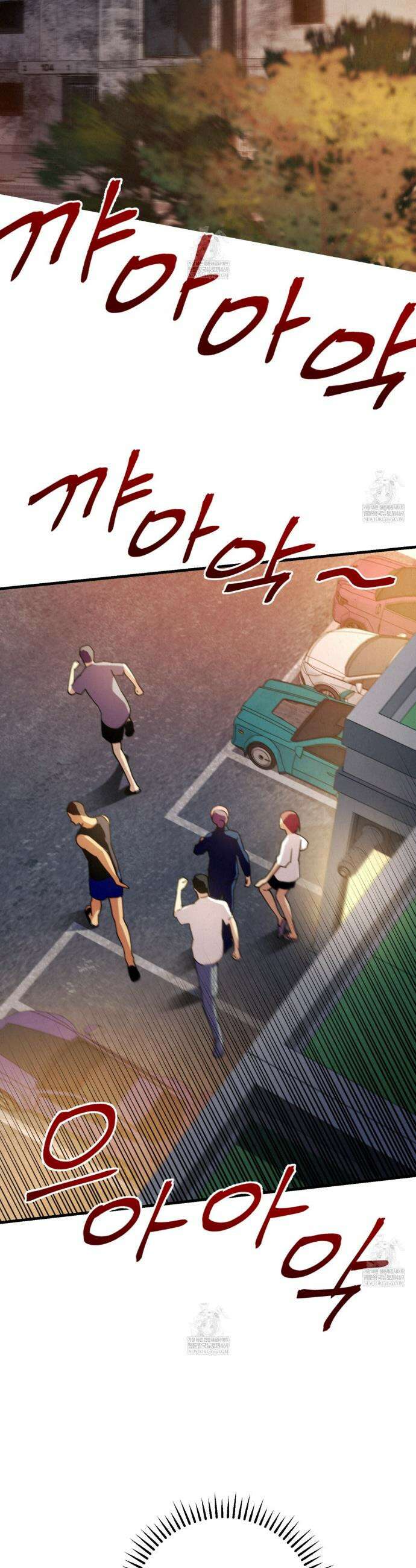눈부신 숨 35화 10