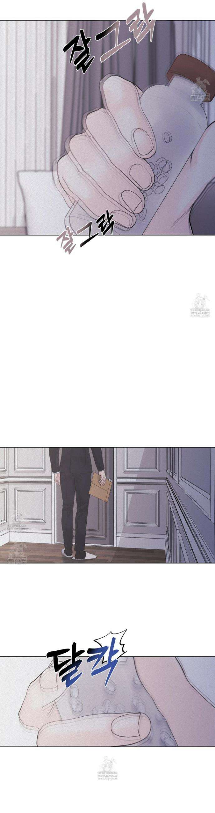 염원하소서 외전 1화 3