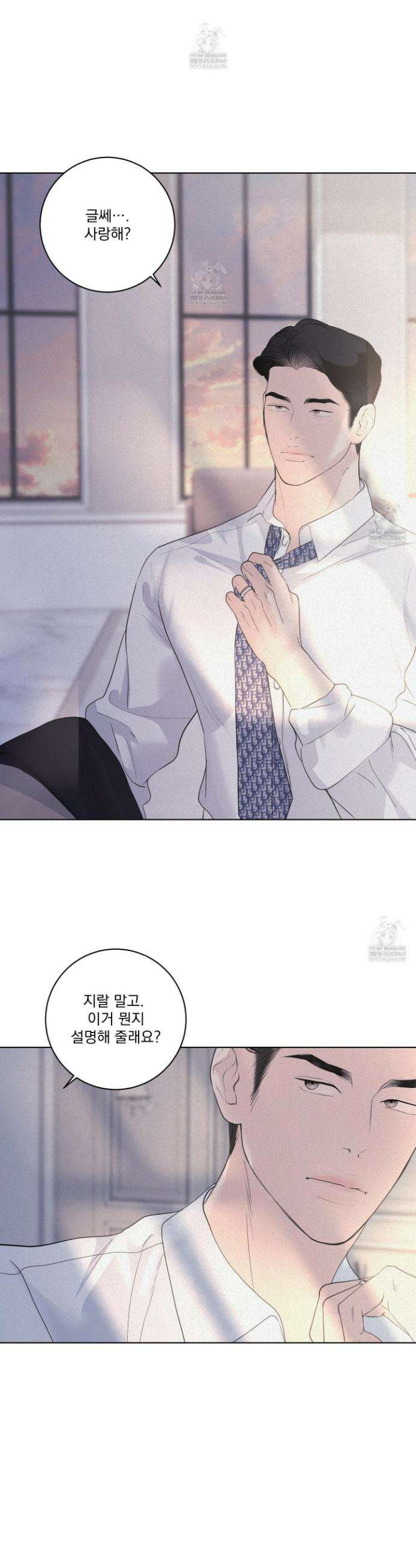 염원하소서 외전 1화 6