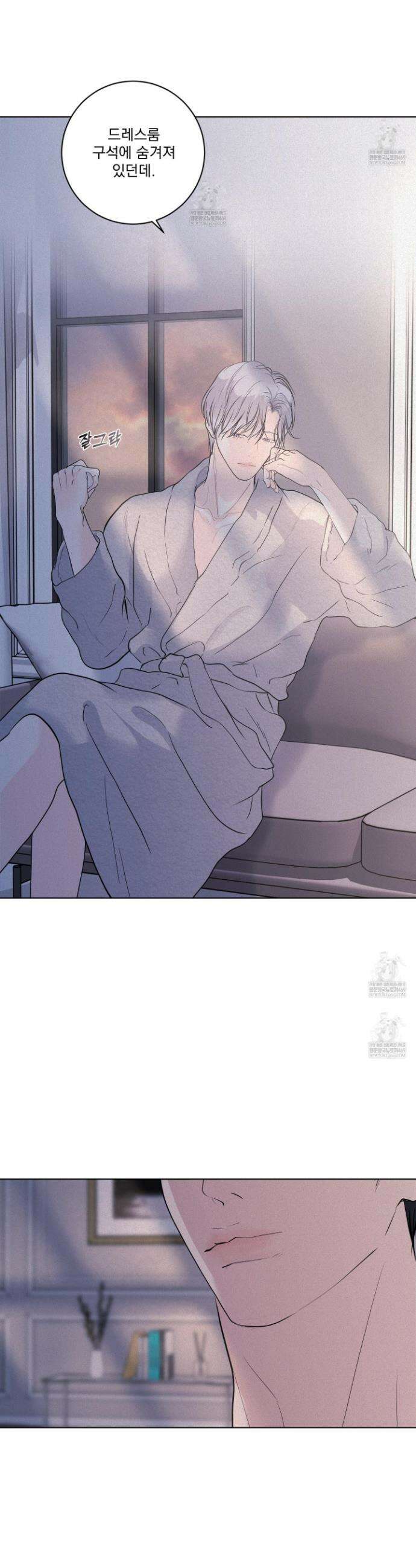 염원하소서 외전 1화 7