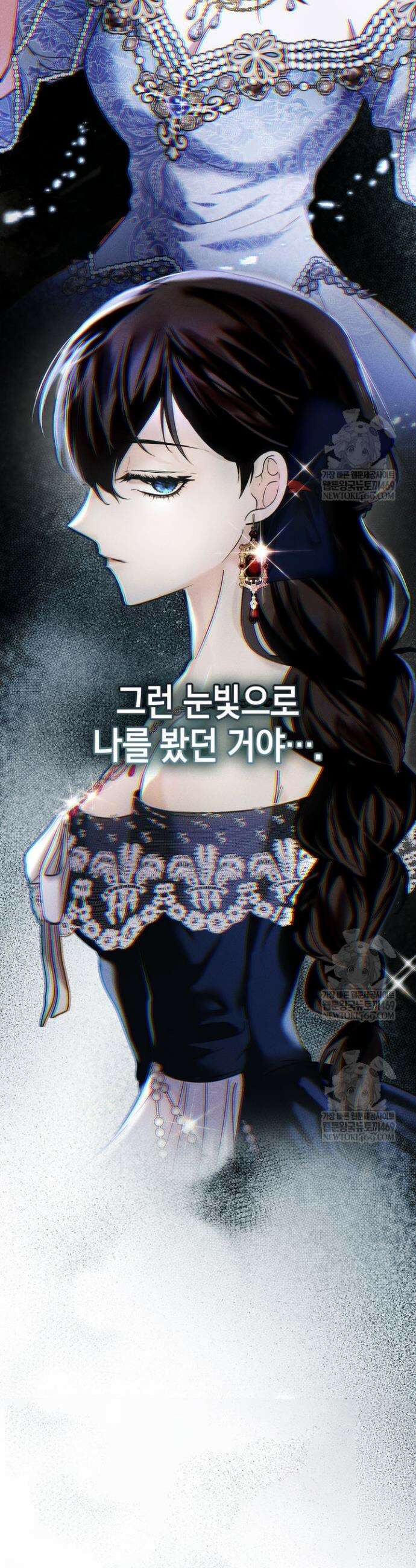 진짜 가주는 나였다 68화 3