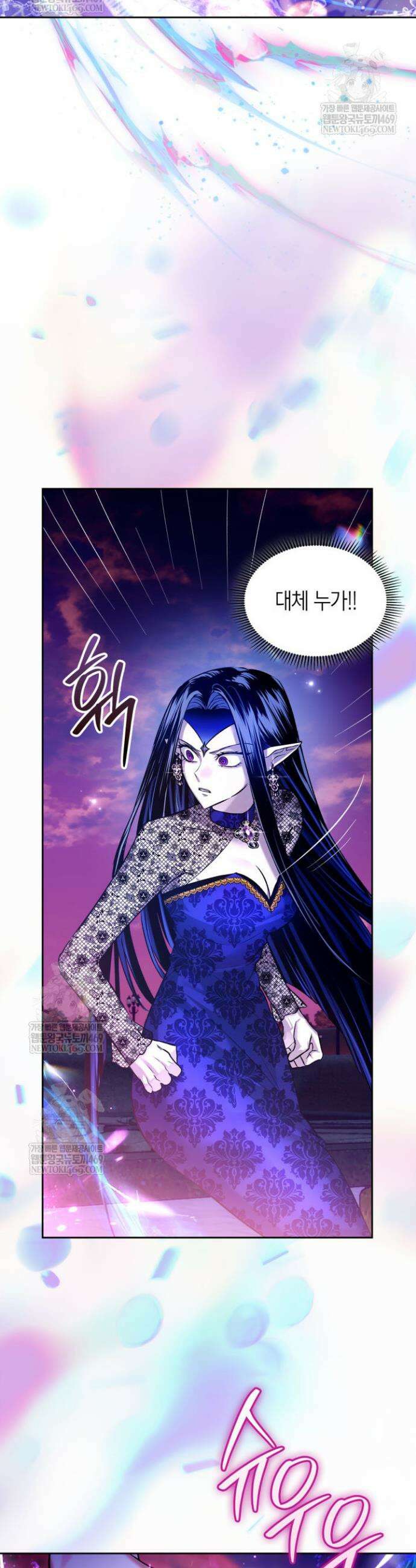 진짜 가주는 나였다 68화 24