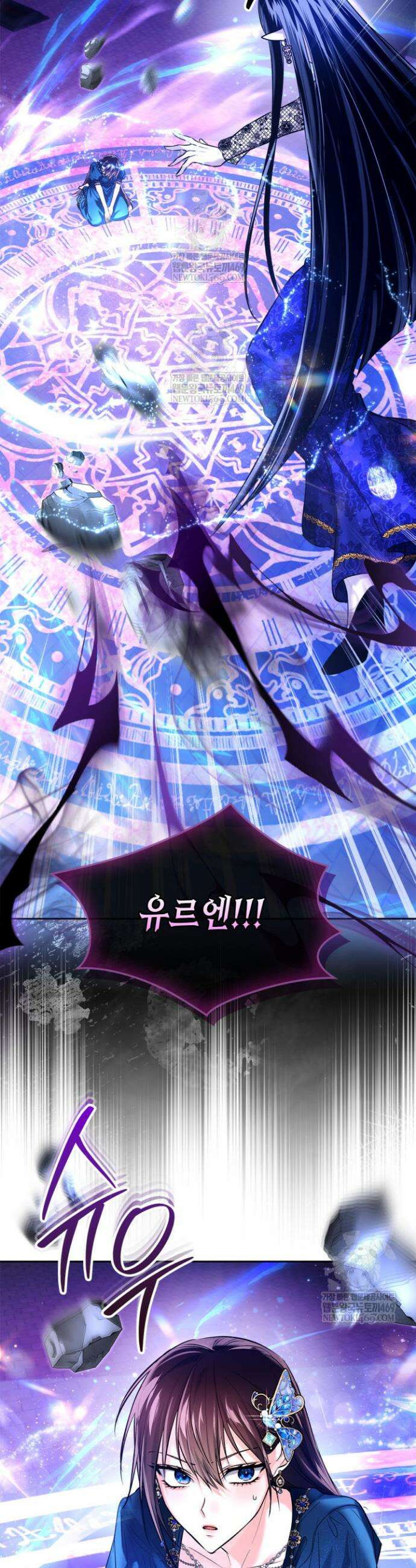 진짜 가주는 나였다 68화 27