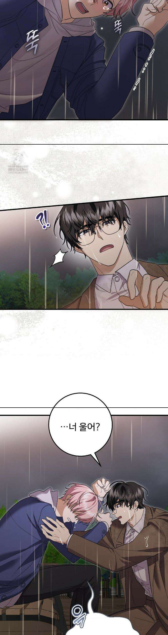 부활 메리트 10화 7