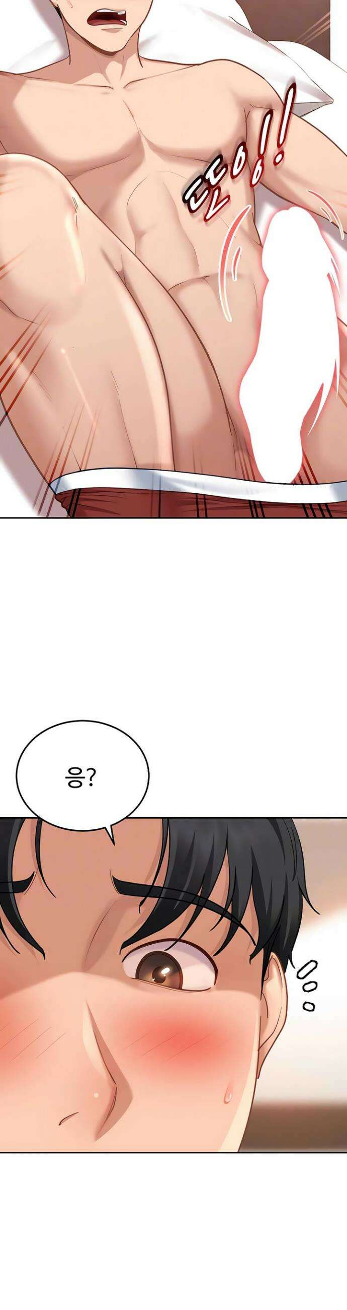여자 일진에게 찍혔다! 35화 4