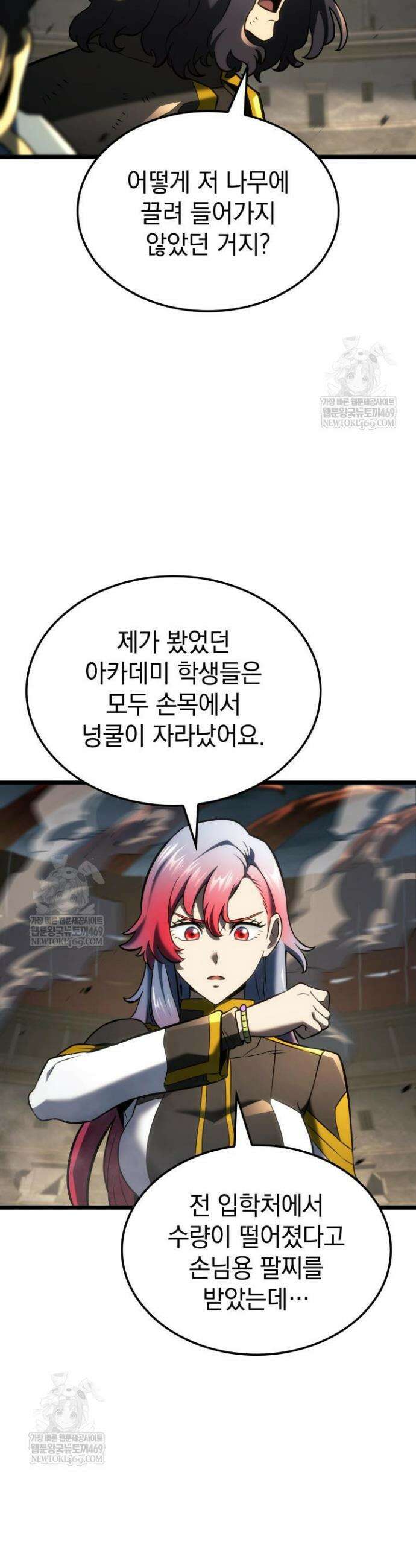 철혈검가 사냥개의 회귀 156화 16