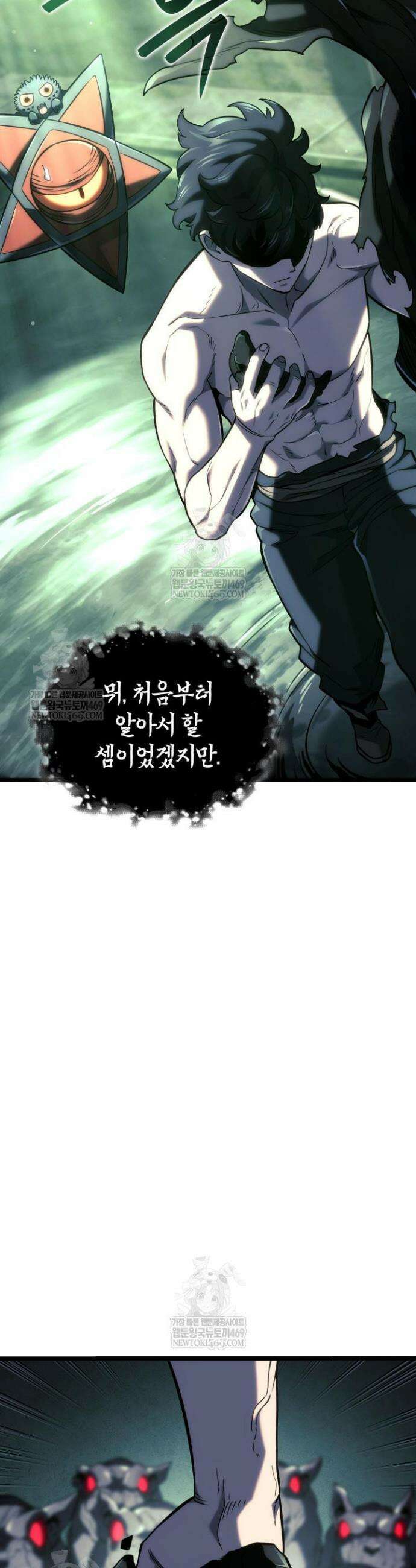 철혈검가 사냥개의 회귀 156화 43