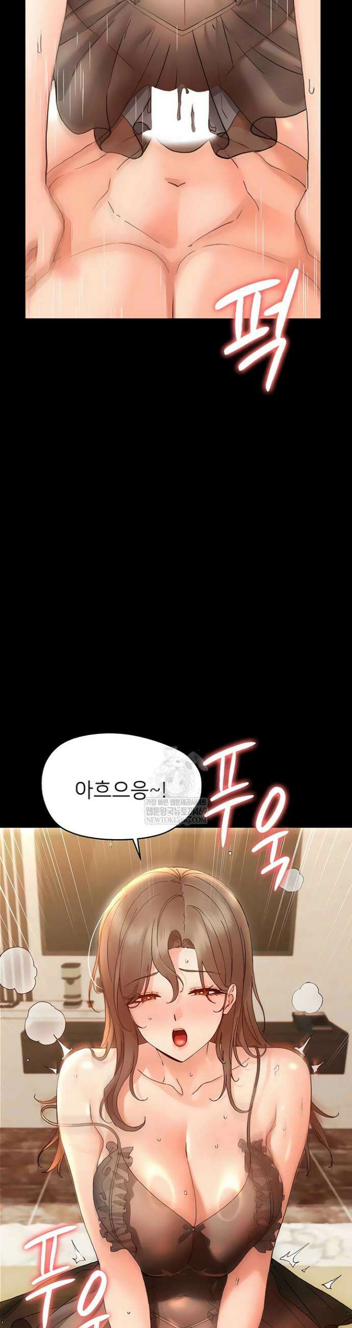 작은짐승 32화 17