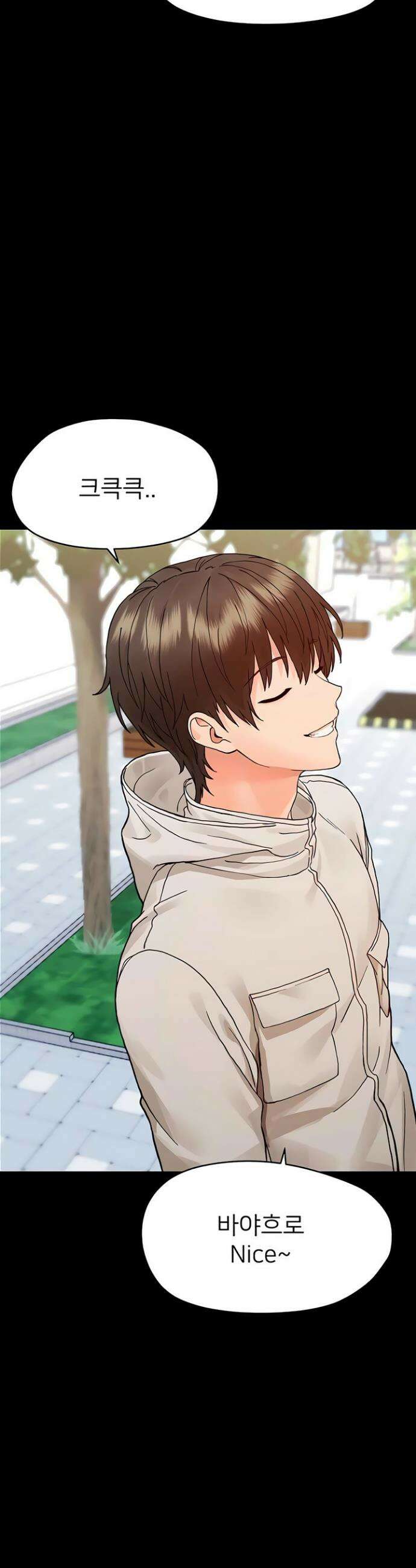작은짐승 32화 39