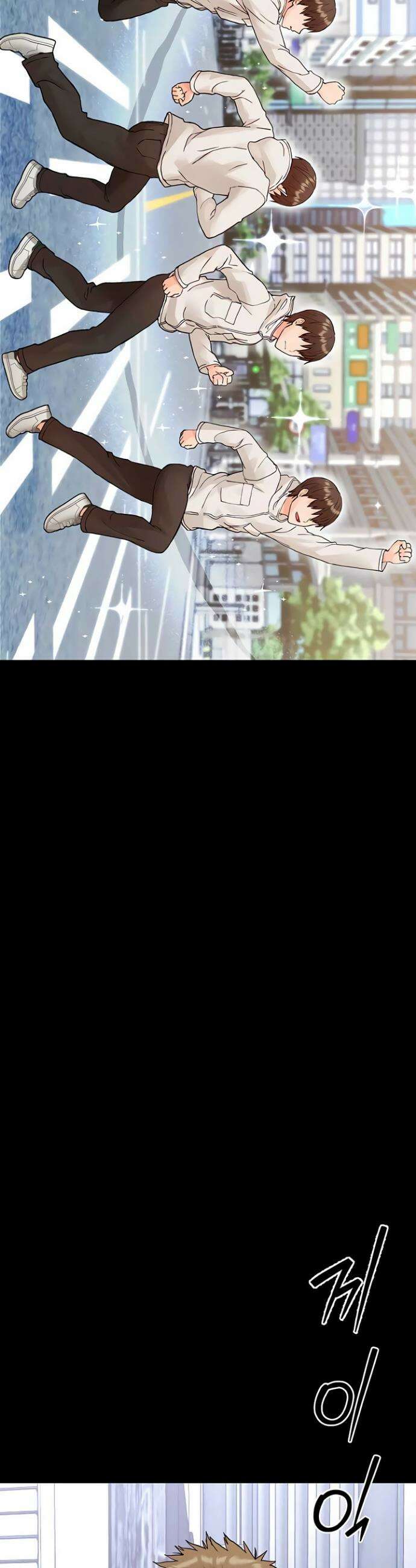 작은짐승 32화 41