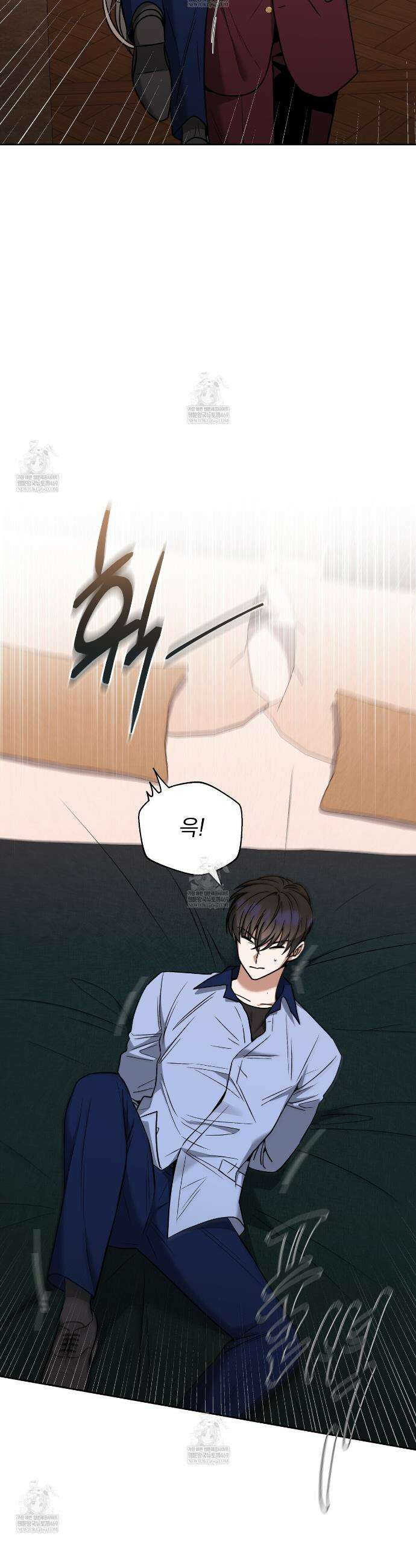 라스커 트랩 26화 14
