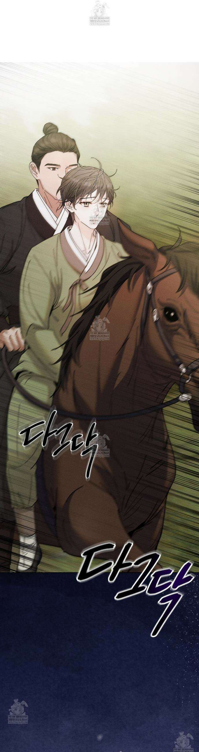 유인설계 22화 8