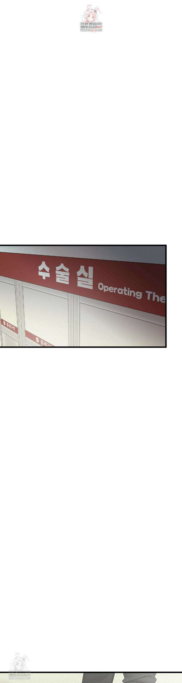 가족이 되어주라 88화 1