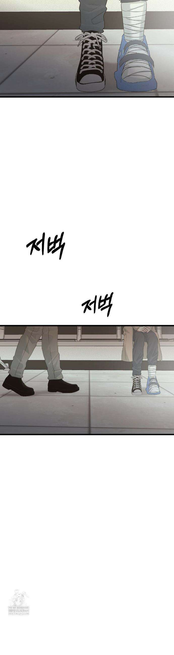 가족이 되어주라 88화 2
