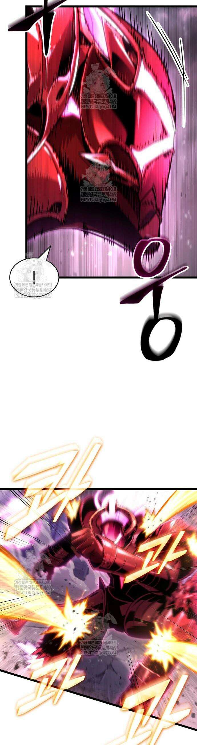 멸망 이후의 세계 227화 11