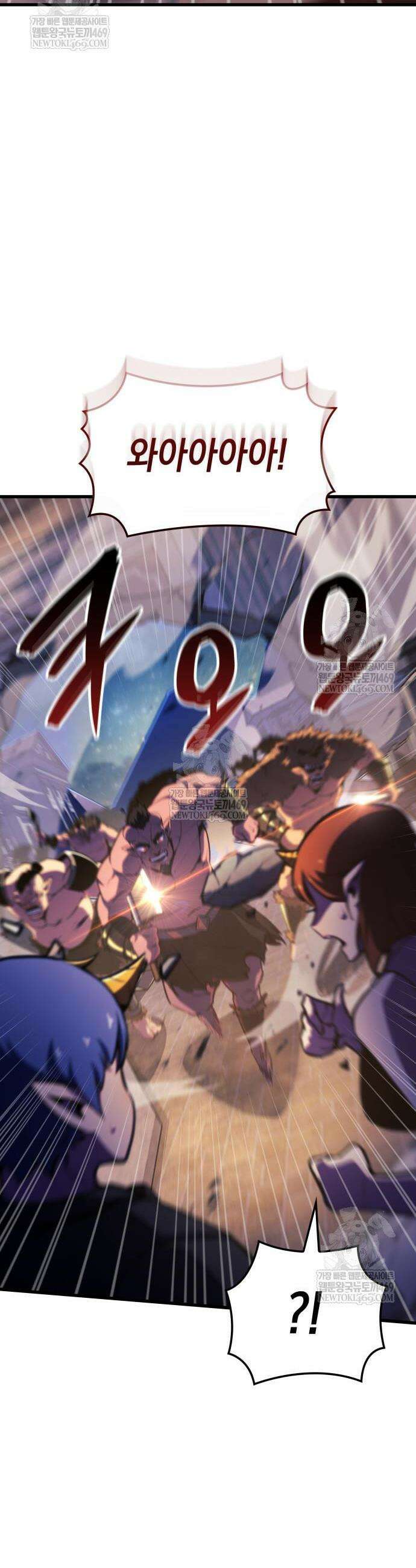 브레이커즈 65화 4